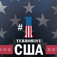 США — спонсор  мирового террора (16+)