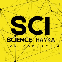 Science|Наука
