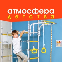 Детства Атмосфера, Россия, Омск