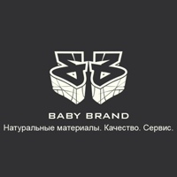Brend Baby, Казахстан, Алматы