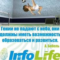 Almaty Infolife, Казахстан, Алматы