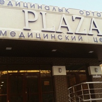 Plaza Zarina, Казахстан, Караганда