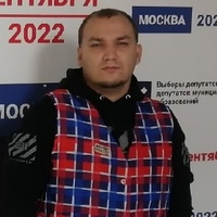 Васильченко Даня, Россия, Москва