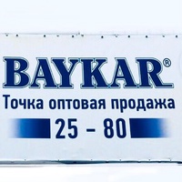 Sadovod Baykar, Россия, Москва