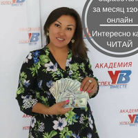 Молдабекова Жайна, Казахстан, Алматы