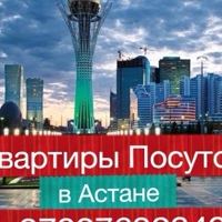 Τитов Αнтон, Казахстан, Астана