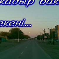 Bakyt-Mekeny Akadyr, Казахстан, Агадырь