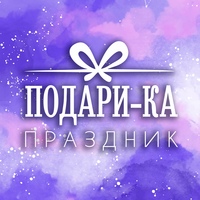 Свадебные-Аксессуары Свадебные-Аксессуары, Казахстан, Петропавловск