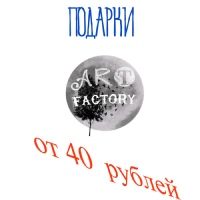 Factory Art, Россия, Тверь