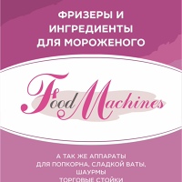 Machines Food, Россия