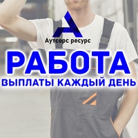 Работодатель Прямой, Россия, Челябинск