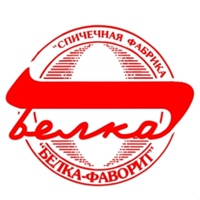 Фаворит Белка, Россия, Слободской