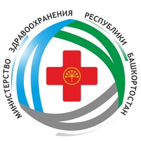 Минздрав Республики Башкортостан