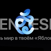 Apple Genesis, Россия, Улан-Удэ