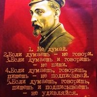 Июнь Николай