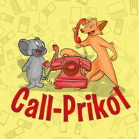 Call-Prikol | Колл Прикол бот
