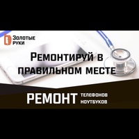 Техники Ремонт, Россия, Нижний Новгород