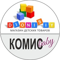 "DIONISIY" Магазин игрушек + Комисbaby74