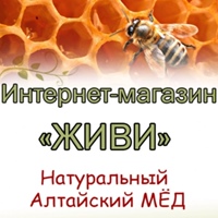 Алтайский мёд • ЖИВИ • Иван-Чай
