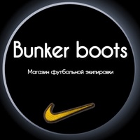 Boots Bunker, Россия, Ставрополь