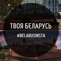 Новости Беларуси