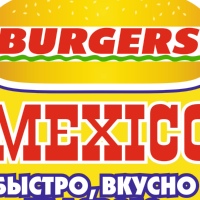 Burgers Mexiko, Россия, Чернушка