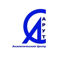 Аналитический-Центр Арут, Россия, Иркутск
