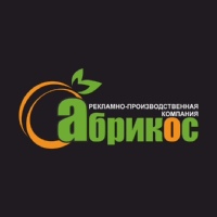 Рекламная-Компания АБРИКОС, Оренбург