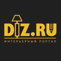 Интерьерный портал Diz.ru
