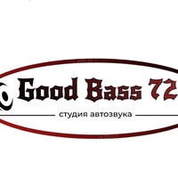 Bass Good, Россия, Тюмень