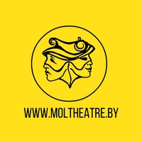 Молодежный Театр | Гомель (Официальная группа)
