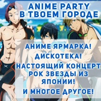 Russia Animeparty, Россия, Чебоксары