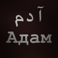 Ahmedov Adam