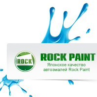 Paint Rock, Россия, Кемерово