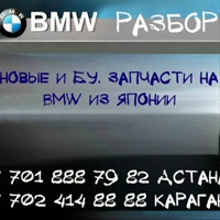 Авторазбор BMW / M-power