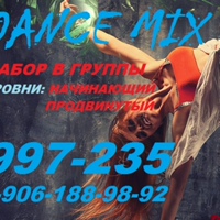 Highway Danceleader, Владикавказ