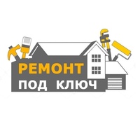 Ремонт квартир и домов в Иваново
