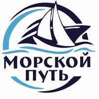 Путь Морской, Россия, Калининград