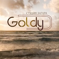Beautystudio Goldy, Россия, Черногорск
