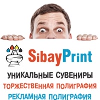 Print Sibay, Россия, Сибай
