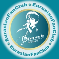 Димаш Кудайберген | Eurasian Fan Club