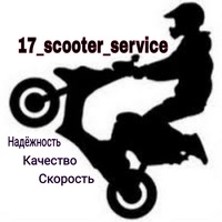 17_scooter_service