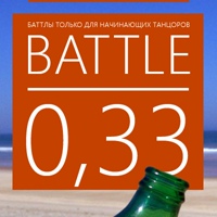 Bottle Battle, Россия, Санкт-Петербург