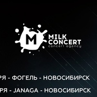 Milk Concert | Лучшие Концерты России