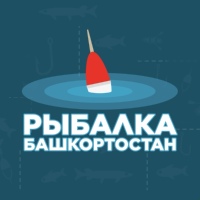 Уфа | Рыбалка Башкортостан