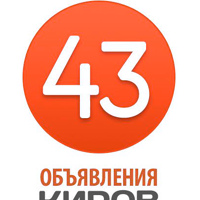 43 Объявления Киров. КПОО
