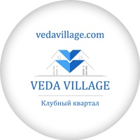 ЖК Veda Village | Клубный квартал
