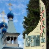 Березниковский Семен, Россия, Березник