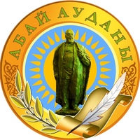 Audany Abay, Казахстан, Семей