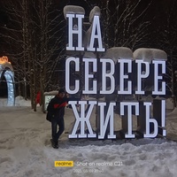 Тимофеев Александр, Россия, Волхов